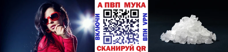 MEGA сайт  Афипский  A-PVP крисы CK 