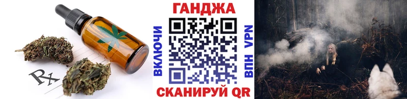 Еда ТГК марихуана  купить закладку  Афипский 