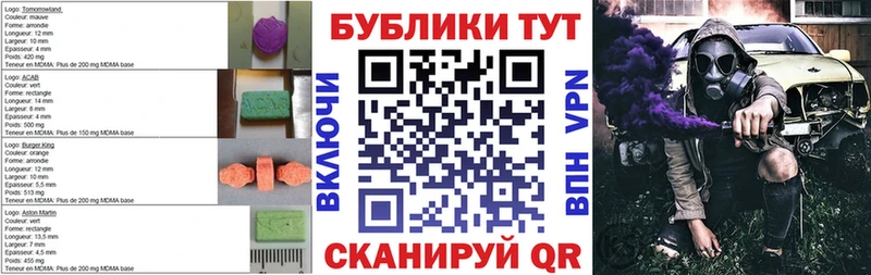 Экстази mix  Афипский 