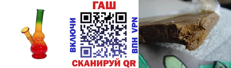 kraken вход  Афипский  Гашиш Cannabis  где продают  