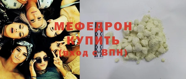 героин Бородино