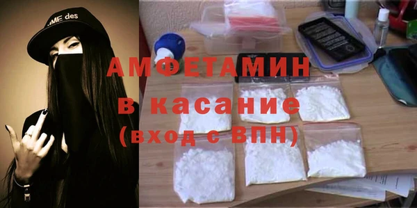 героин Бородино