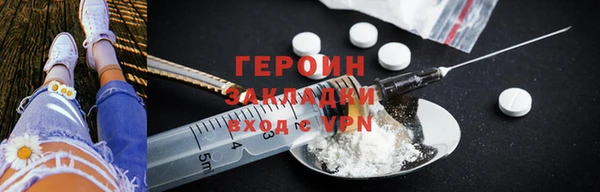 молекула духа Бронницы