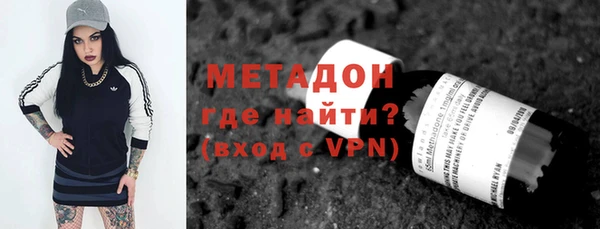 героин Бородино
