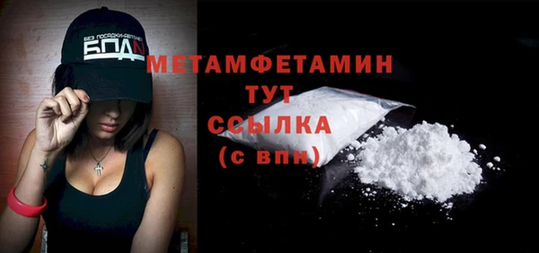 молекула духа Бронницы
