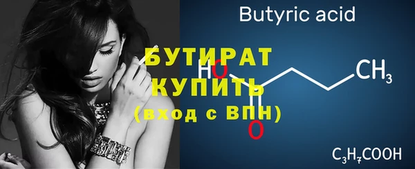 героин Бородино