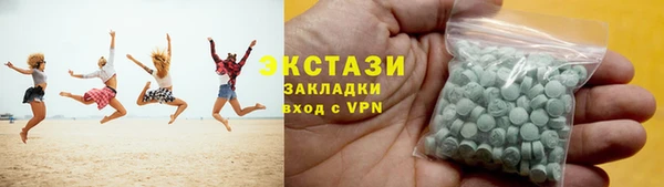 мефедрон Богородицк