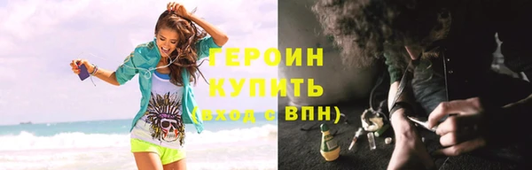молекула духа Бронницы
