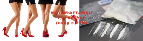 молекула духа Бронницы