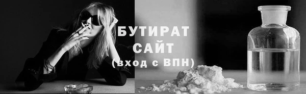 героин Бородино
