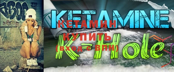 героин Бородино