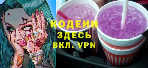 героин Бородино