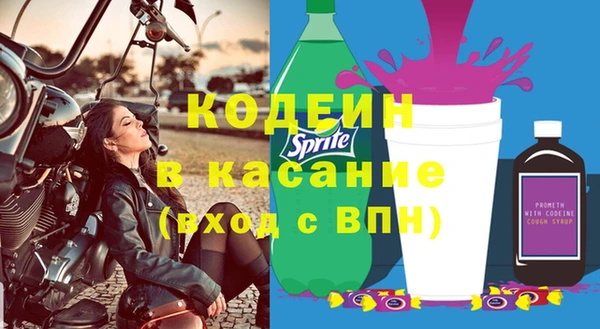 героин Бородино