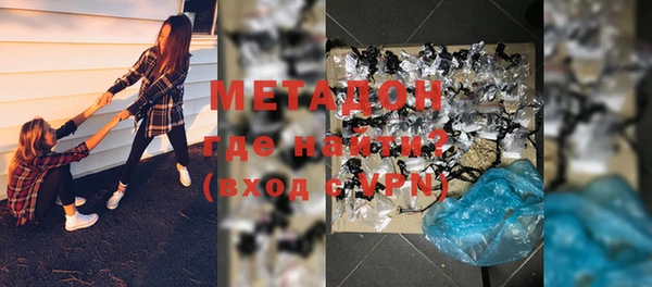 молекула духа Бронницы