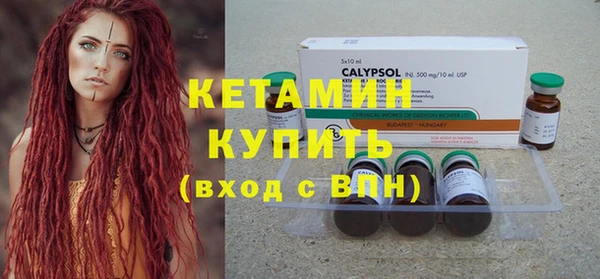 молекула духа Бронницы