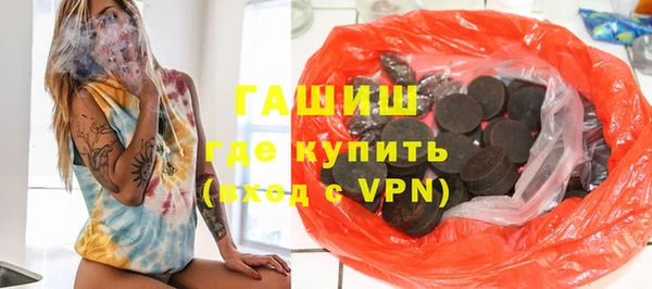 молекула духа Бронницы