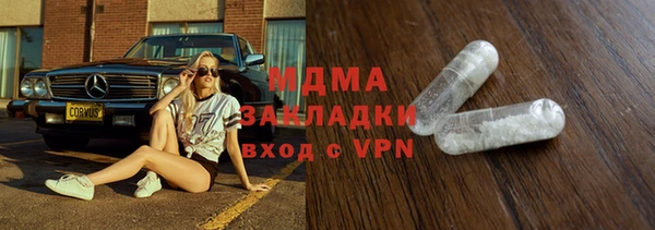 молекула духа Бронницы