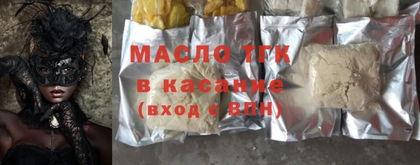 героин Бородино