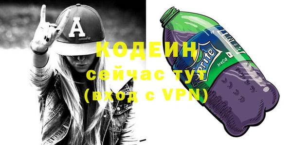 прущие грибы Богородск