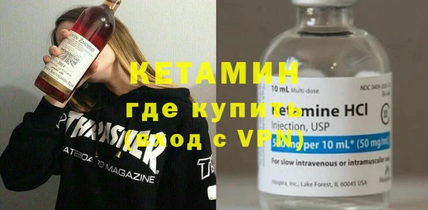 героин Бородино