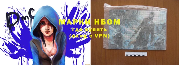 героин Бородино