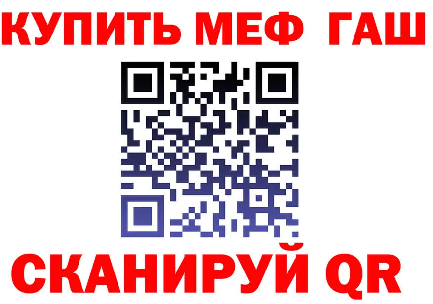 Cocaine FishScale ТОР это OMG Афипский