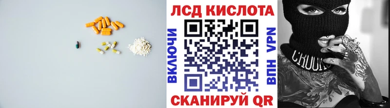 ЛСД экстази ecstasy  купить наркотики цена  Афипский 