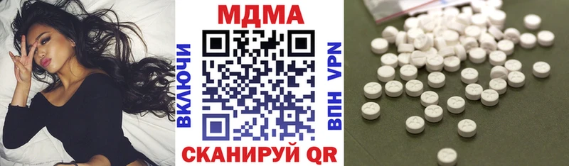 дарк нет телеграм  Афипский  MDMA молли 