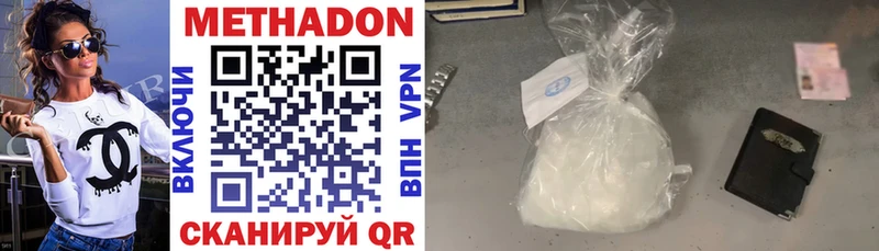 МЕТАДОН мёд  KRAKEN зеркало  Афипский 