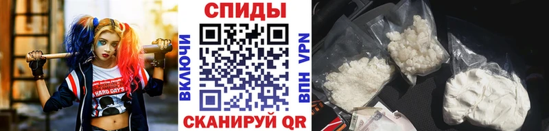 наркотики  Афипский  МЕТАМФЕТАМИН кристалл 